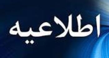 شعبه بلوار کشاورز بانک توسعه صادرات ایران فردا آماده خدمت رسانی است