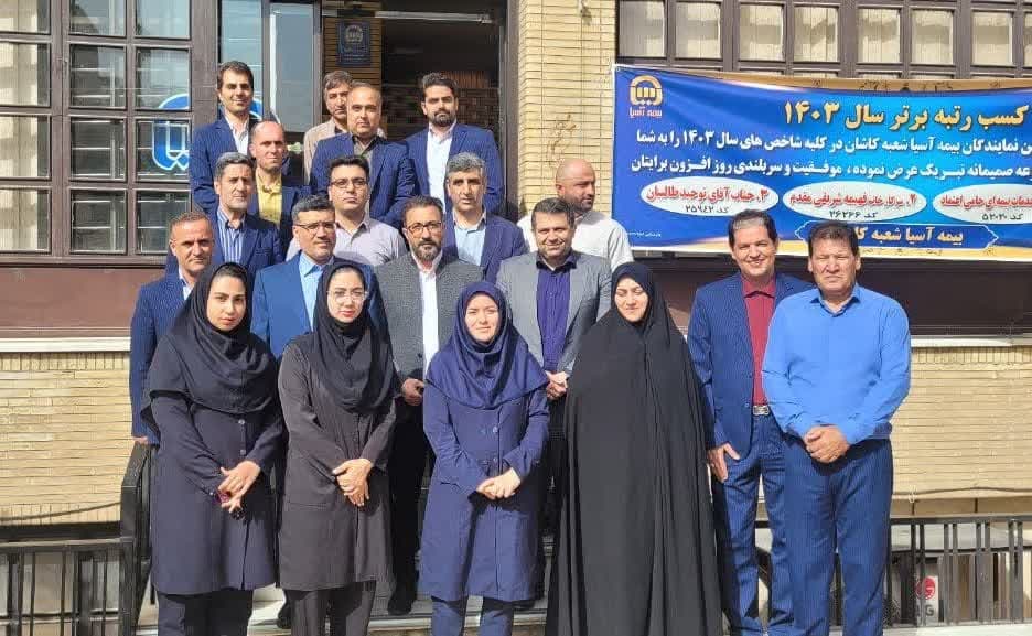 مجتبی حیدری: ابلاغ برنامه های سال ۱۴۰۴ به شعب با لحاظ بودجه بندی جدید