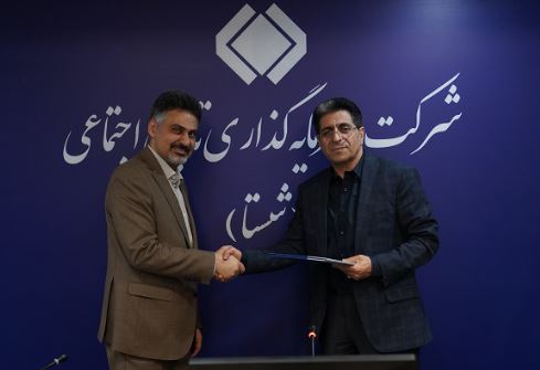 معاون توسعه کسب و کار بین‌الملل شستا منصوب شد