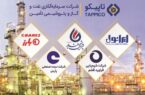 میزان تولید پنج شرکت‌ تاپیکو فراتر از برنامه شد