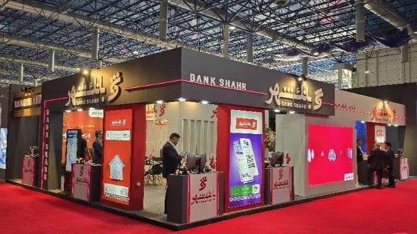 نمایش توانمندی های بانک شهر در نمایشگاه بورس، بانک، بیمه و فرصت‌های سرمایه‌گذاری در مشهد