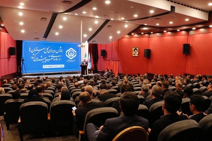 هوشمندسازی خدمات سازمان و گسترش پوشش بیمه‌ای