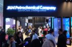 پتروشیمی جم با حضور در نمایشگاه OIL SHOW1404 ، بار دیگر جایگاه خود را به‌عنوان یکی از بازیگران اصلی صنعت پتروشیمی ایران و منطقه تثبیت کرد