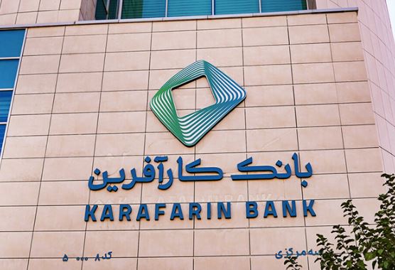 پذیره نویسی شرکت تولیدی شیوا با ضمانت بانک کارآفرین