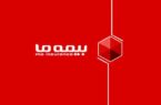 پرش بیمه ما به سهم بیش از ۳ درصدی از بازار بیمه