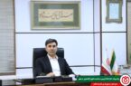 پیام تبریک مدیرعامل صندوق قرض‌الحسنه شاهد به مناسبت سالروز آزادسازی خرمشهر