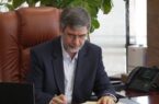 پیام رئیس هیئت مدیره و مدیر عامل بیمه ایران به مناسبت ولادت حضرت علی‌ابن‌موسی‌‌الرضا(ع)