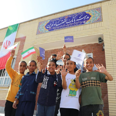 چهل و هفتمین مدرسه بانک اقتصادنوین افتتاح شد