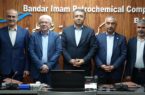 گام بلند پتروشیمی بندرامام در تقویت زنجیره تأمین با انعقاد قراردادهای راهبردی با پالایشگاه گاز هویزه و پتروشیمی الماس
