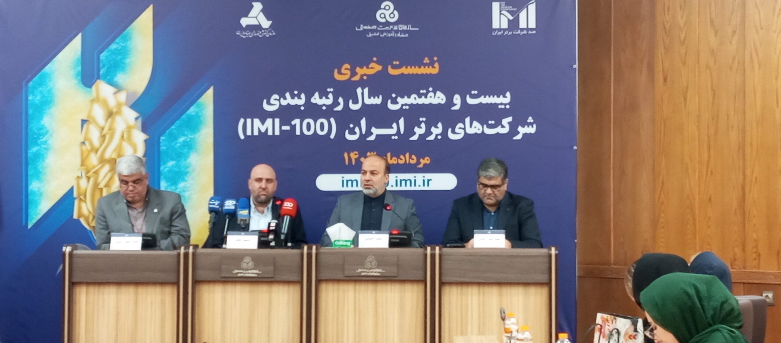 رانتهای اقتصادی مانع ارزیابی موفقیت بنگاهها / خلق ارزش پایدار و نقش شرکتهای بزرگ در اقتصاد کشور