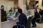سهم ۶۱ درصدی تهران از وام و سپرده‌های بانکی کشور