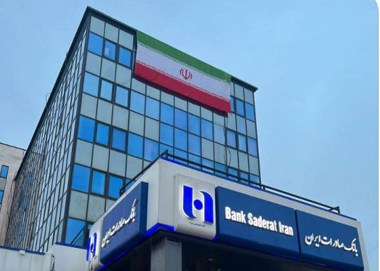 اعلام آمادگی کارکنان غیر شیفت بانک صادرات ایران برای حضور در شعب و خدمت رسانی به مردم در تهران