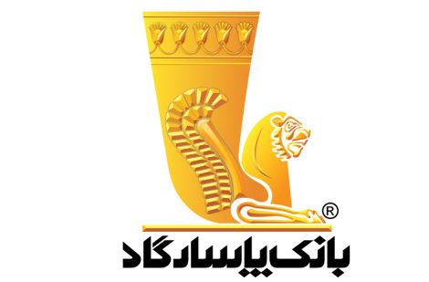 اعلام اسامی شعبه‌های کشیک بانک پاسارگاد در روز پنجشنبه ۲۲ خرداد‌ماه