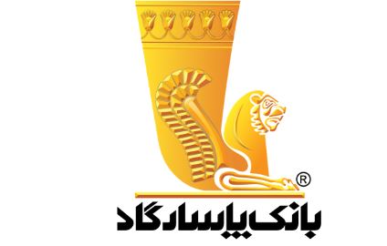 اعلام اسامی شعبه‌های کشیک بانک پاسارگاد در روز شنبه ۳۱ خرداد‌ماه