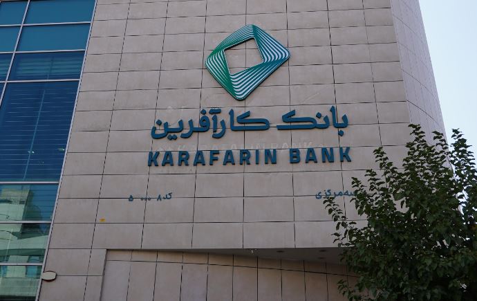 اعلام شعب کشیک تهران بانک کارآفرین در روز ۲ تیرماه ۱۴۰۴