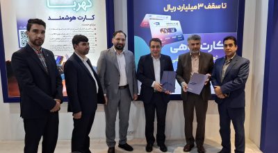 امضای تفاهمنامه همکاری مشترک بین بیمه آرمان و بانک رفاه کارگران