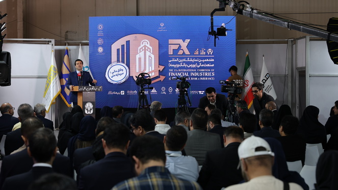 بازدید مدیران بانک توسعه صادرات ایران از هفدهمین نمایشگاه صنعت مالی