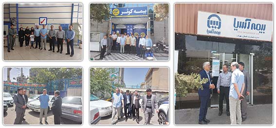 بازدید میدانی رئیس کل بیمه مرکزی از برخی شعب پرداخت خسارت بیمه تهران