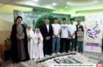 برگزاری مراسم جشن تکلیف فرزندان کارکنان صندوق قرض‌الحسنه شاهد