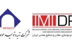بسته‌های جدید سرمایه‌گذاری معدنی در راه است
