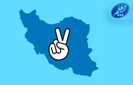 تداوم ماموریت بیپایان بیمه معلم