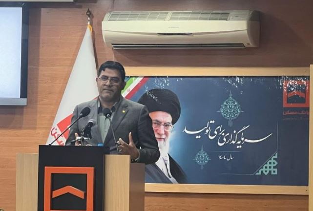 تعیین تکلیف واحدهای باقیمانده مسکن مهر گیلان/توسعه بانکداری شرکتی با پاسخگویی مناسب به آنها