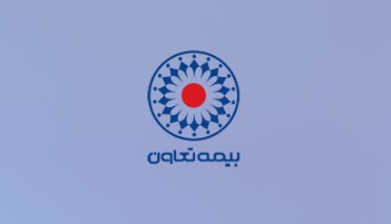تغییر زمان برگزاری کارگاه تخصصی طراحی پوستر «هنر ایدهها در صنعت بیمه»