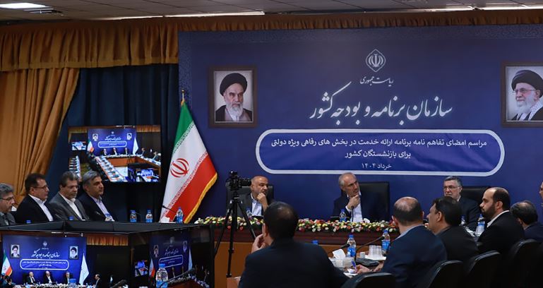 تفاهمنامه ارائه خدمات رفاهی دولتی به بازنشستگان کشوری با مشارکت بیمه دانا امضاء شد