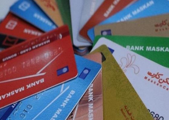 تمدید مهلت استفاده از کارتهای منقضی شده بانک مسکن به مدت سه ماه/افزایش سقف تراکنشهای کارت به کارت در برنامکهای پرداخت