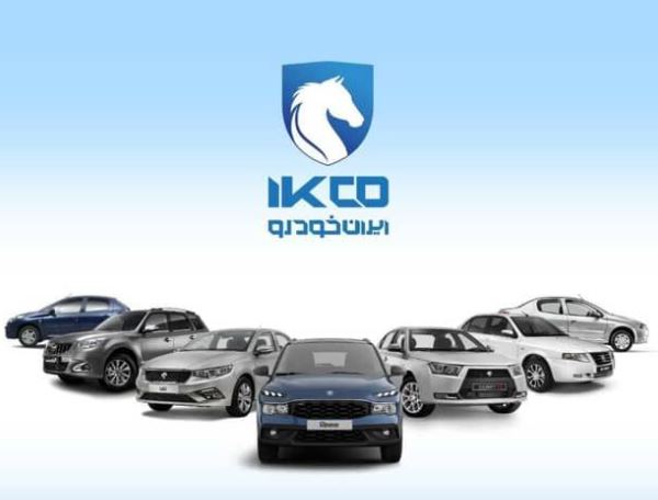 ثبت درخواست خرید محصولات ایران‌خودرو از ۱۲تیرماه