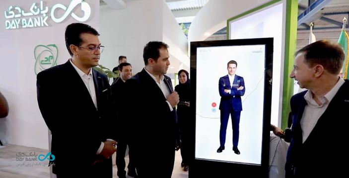 حضور چشمگیر بانک دی درنمایشگاه ایران هلث