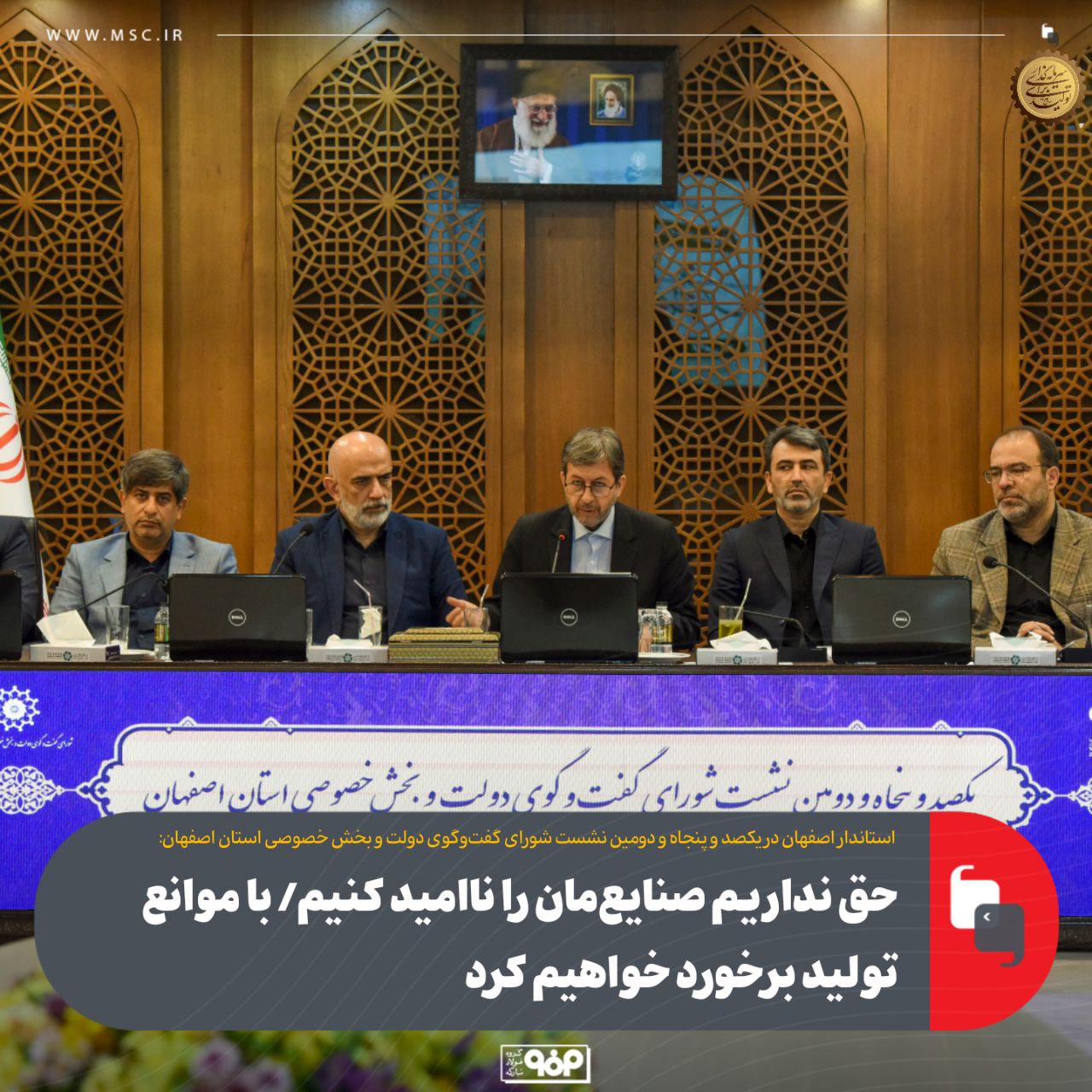 حق نداریم صنایعمان را ناامید کنیم/ با موانع تولید برخورد خواهیم کرد