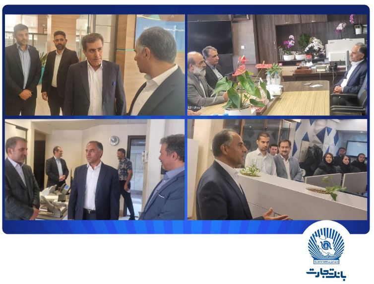 خدمت‌رسانی بانک تجارت به مشتریان با حداکثر کیفیت تداوم دارد