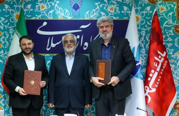 دکتر احمدی: بانک شهر آماده حمایت از ایده ها و طرح های دانشجویان و اساتید دانشگاه آزاد است