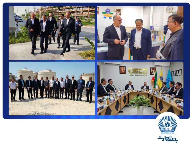 دکتر اخلاقی: ظرفیت‌های بین المللی بانک تجارت در خدمت توسعه صنعت پتروشیمی کشور