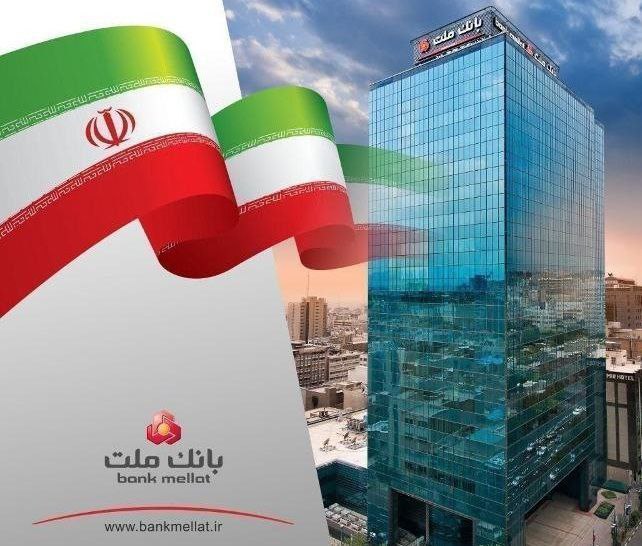 رشد بانک ملت در شاخص های کلیدی و ثبت چند رکورد جدید در دو ماه نخست سال