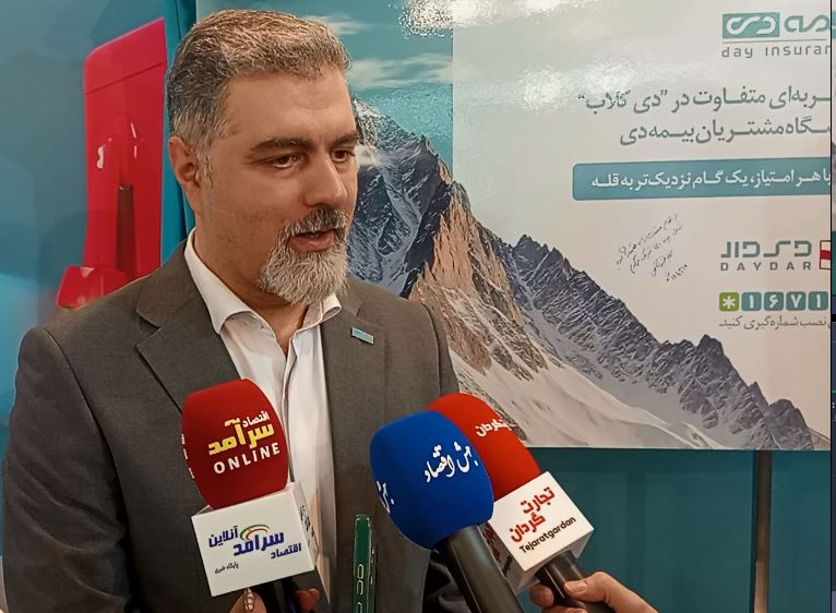 رونمایی از باشگاه مشتریان بیمه دی با هدف ارتقای خدمات و رضایت مشتریان + ویدئو