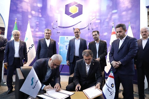 رونمایی از محصول جدید بانک سینا در هفدهمین نمایشگاه بین‌المللی صنعت مالی