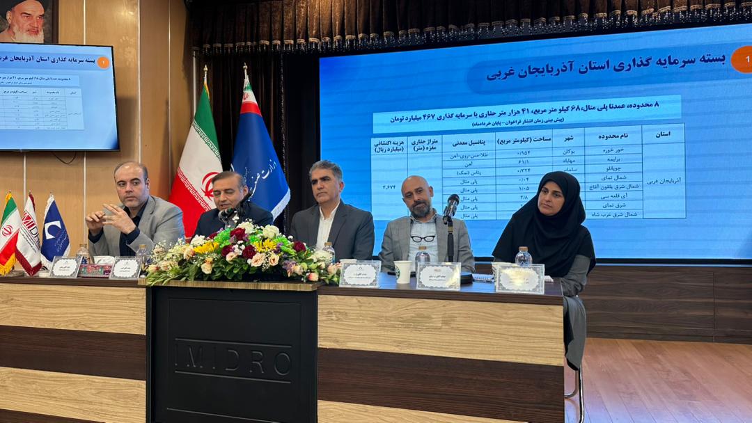 زارع: برای تامین امنیت سرمایه سرمایهگذار اقداماتی در دستور کار داریم