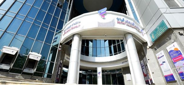 شعب کشیک بانک رفاه کارگران در شهر تهران در روزهای سه شنبه و چهارشنبه ۳ و ۴ تیر ماه