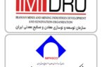 فرصت‌های طلایی سرمایه‌گذاری در بخش معدن