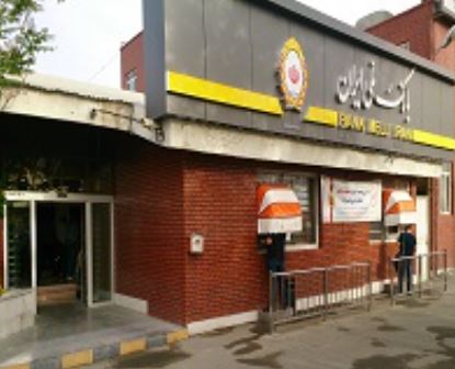 فعالیت شبانه‌روزی شعب منتخب بانک ملی ایران در گمرکات کشور