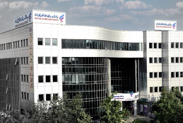 فهرست شعب کشیک بانک رفاه کارگران در روز پنجشنبه ۲۲ خرداد ماه اعلام شد