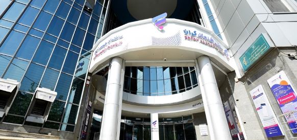 فهرست شعب کشیک بانک رفاه کارگران در روز پنجشنبه ۵ تیرماه اعلام شد