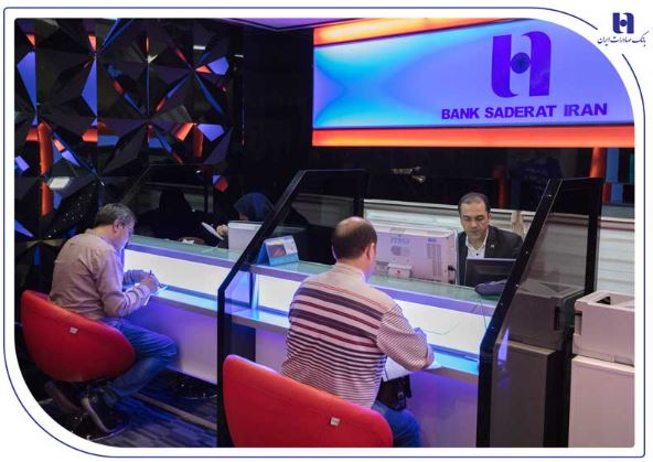 فهرست شعب کشیک بانک صادرات ایران در روز پنجشنبه‌ ۵ تیر