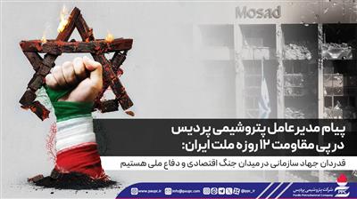 قدردان جهاد سازمانی در میدان جنگ اقتصادی و دفاع ملی هستیم