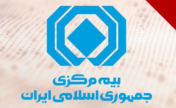 لزوم پرداخت معوقات و تسویه حساب با مراکز درمانی و سایر بیمهگذاران توسط شرکت های بیمه