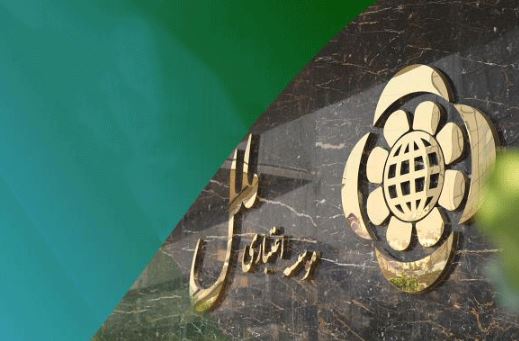 مردم نگران نباشند، سود و اصل سرمایه به موقع پرداخت می‌شود