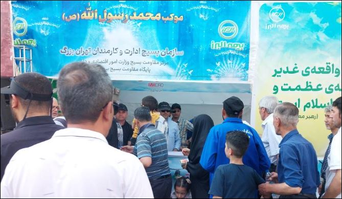 میزبانی بیمه البرز از راهپیمایان ۱۰ کیلومتری غدیر