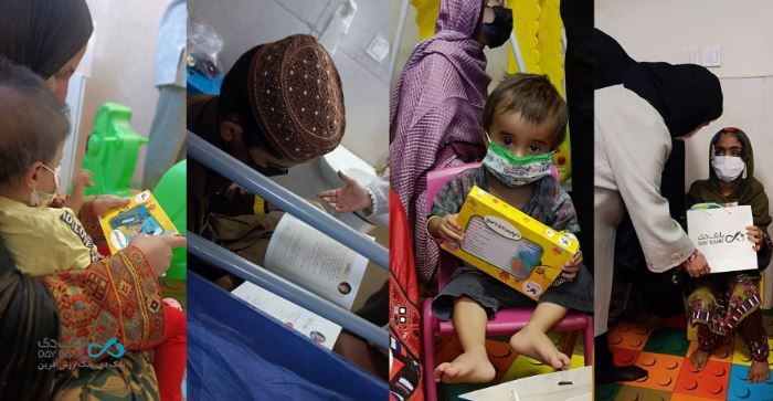 هدیه‌ بانک دی برای قهرمانان کوچک زاهدان